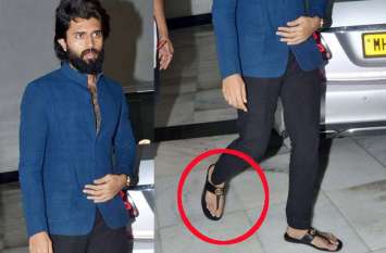 vijay deverakonda wears 45 thousand worth slippers photos viral फिल्म 'अर्जुन रेड्डी' के मशहूर स्टार की ये अनोखी चप्पलें आई चर्चा में, इनकी कीमत जान हक्के- बक्के रह जाएंगे आप