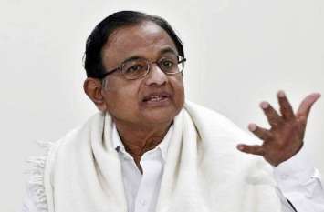 INX Media case: Chidambaram filed bail plea in Delhi High Court INX मीडिया मामले में चिदंबरम ने दिल्ली हाईकोर्ट में जमानत याचिका दाखिल की