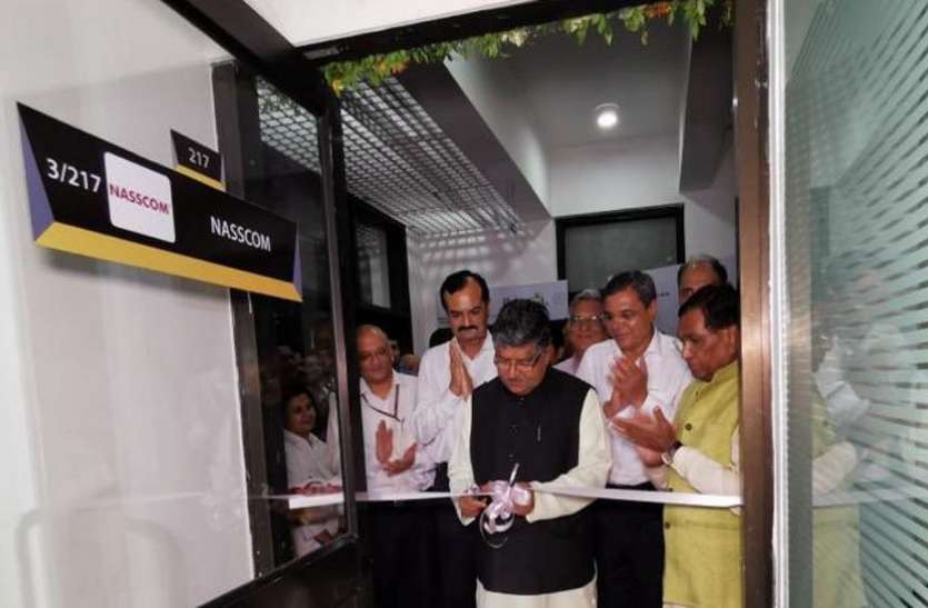 Ahmedabad News: आईआईटी गांधीनगर में खुला आईओटी का उत्कृष्टता केन्द्र Ahmedabad News: आईआईटी गांधीनगर में खुला आईओटी का उत्कृष्टता केन्द्र