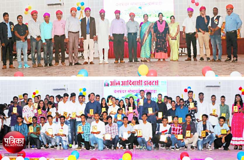 ट्राइब मेडिफेस्ट 2019 : आदिवासी अंचल के डॉक्टर बनेंगे पिछड़ों-निर्धनों का सहारा, निशुल्क शिविर लगाकर करेंगे उपचार ट्राइब मेडिफेस्ट 2019 : आदिवासी अंचल के डॉक्टर बनेंगे पिछड़ों-निर्धनों का सहारा, निशुल्क शिविर लगाकर करेंगे उपचार