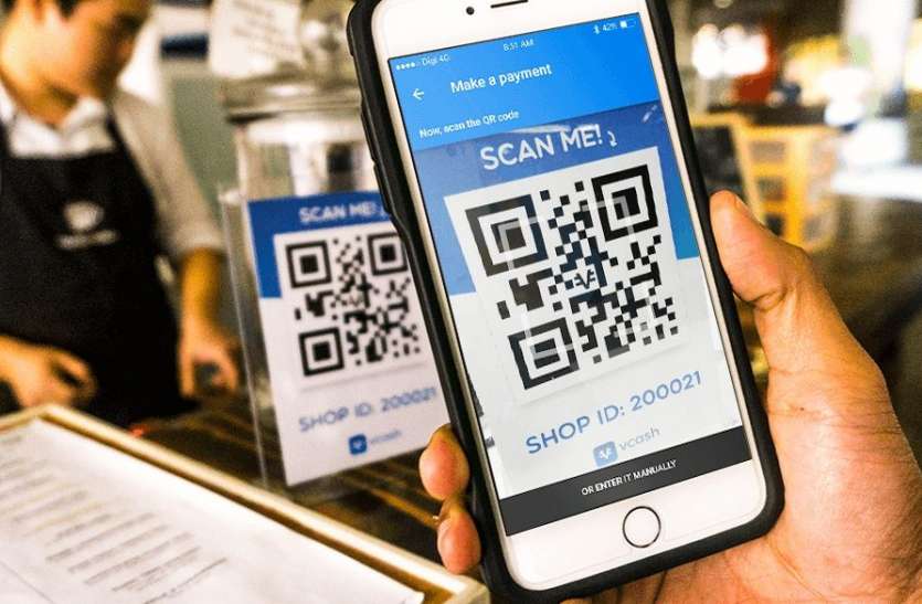 e_wallet.jpg ई-वॉलिट कंपनियों पर भारी पड़ने वाले नेशनल पेमेंट्स कॉर्पोरेशन ऑफ इंडिया के नए नियम