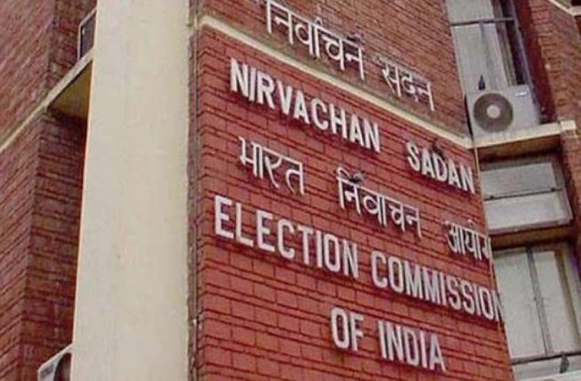 election.jpeg तीन राज्यों में विधानसभा चुनाव की तारीखो का हो सकता है ऐलान, चुनाव आयोग की बैठक कल