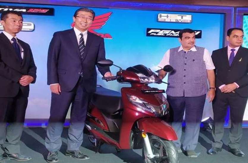 honda_activa_125.jpg BS-6 इंजन वाला Honda activa 125 हुआ लॉन्च, जेब और पर्यावरण दोनों को मिलेगी राहत