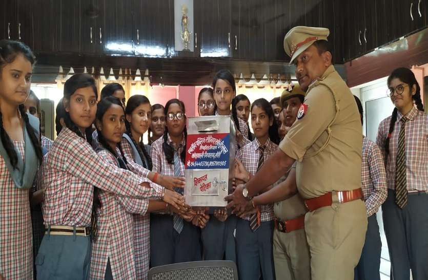 अब इस अनूठी पहल से खीरी पुलिस करेगी छात्राओं की सुरक्षा, यूपी पुलिस ने निकाला यह नया तरीका अब इस अनूठी पहल से खीरी पुलिस करेगी छात्राओं की सुरक्षा, यूपी पुलिस ने निकाला यह नया तरीका