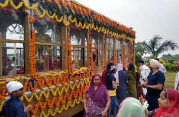 Crowds gathered to see guru nanak dev clothes गुरुनानकदेव के खड़ाऊ और वस्त्रों के दर्शन करने उमड़ी भीड़
