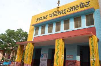Complaint of private journey from government vehicle in Jalore सरकारी वाहन से निजी यात्रा की शिकायत पर जालोर सभापति को डीएलबी ने थमाया नोटिस
