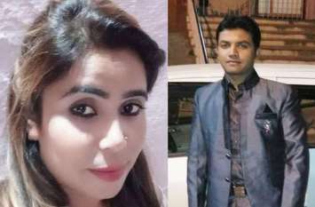 kamna murder case husband ashok plan for murder of wife like a film पत्नी के चरित्र पर था शक, क्राइम सीरियल देख पति ने रची फिल्म की तरह कत्ल की कहानी