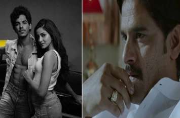 khaali peeli jaideep ahlawat play villian role starrer ishaan khattar 'खाली पीली' में खुंखार विलेन का किरदार निभाएगा ये स्टार, बनेगा ईशान- अनन्या की जान का दुश्मन