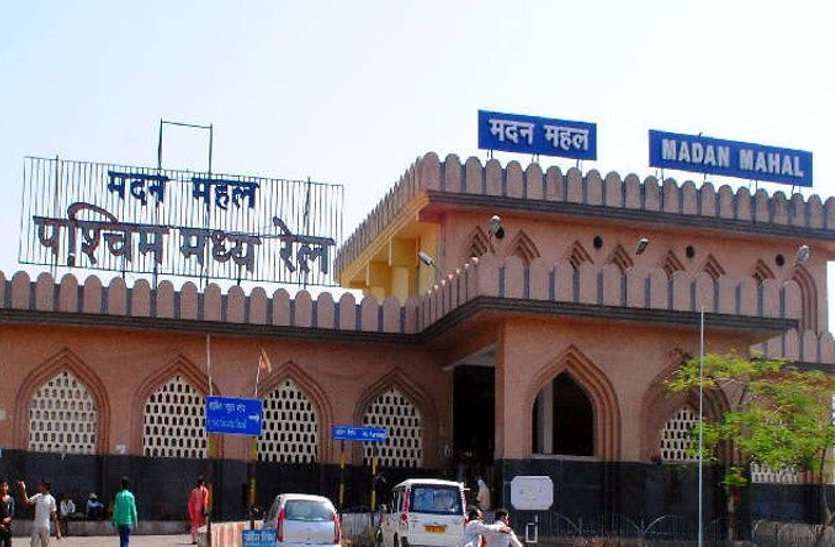 madan_mahal_01.jpg