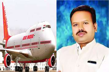 Congress MLA misbehave with Air India Staff in Raipur Airport Air India ने कांग्रेस के इस विधायक पर लगाया महिला कर्मी से दुर्व्यवहार का आरोप