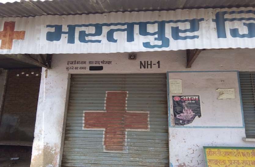 दवा भंडार को जरूरी लाइसेंस का... दवा भंडार को जरूरी लाइसेंस का...