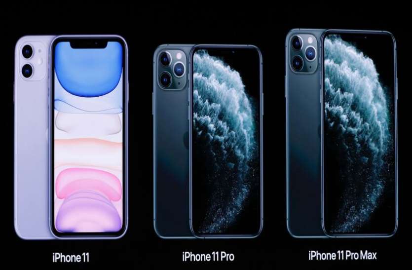 newiphone.jpg Apple iPhone 11, iPhone 11 Pro और iPhone 11 Pro Max लॉन्च, जानें कीमत और फीचर्स
