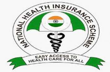 66 PHC of the district selected for Ayushman India in bhilwara आयुष्मान भारत के लिए जिले की 66 पीएचसी चयनित