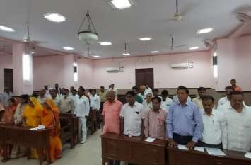 bikaner nagar nigam sadharan sabha start निगम की साधारण सभा शुरू, अधिकांश अधिकारी सदन में नहीं