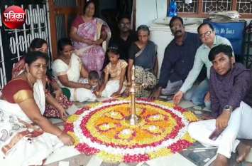 South Indian families celebrated Onam in Banswara बांसवाड़ा में दक्षिण भारतीय परिवारों ने हर्षोल्लास के साथ मनाया ओणम, घरों में बने विशेष पकवान