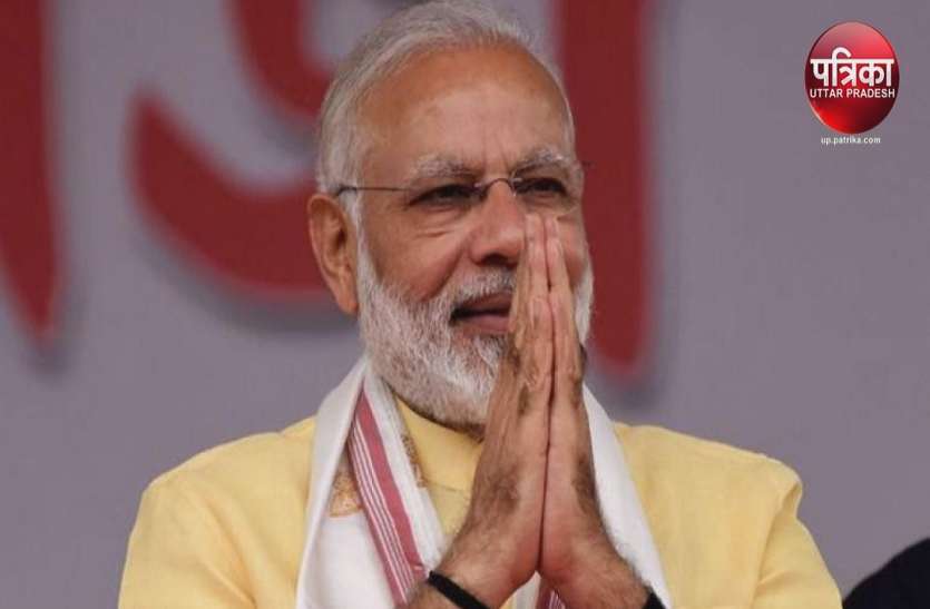 ,, प्रधानमंत्री नरेंद्र मोदी के नाम पर धमकाने वालों पर केस दर्ज