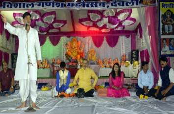 लगा कुर्सी पर दाग छुड़ाऊं कैसे, खुद को बचाऊं कैसे, मालपुरा में गणेश महोत्सव पर हुआ कवि सम्मेलन लगा कुर्सी पर दाग छुड़ाऊं कैसे, खुद को बचाऊं कैसे, मालपुरा में गणेश महोत्सव पर हुआ कवि सम्मेलन