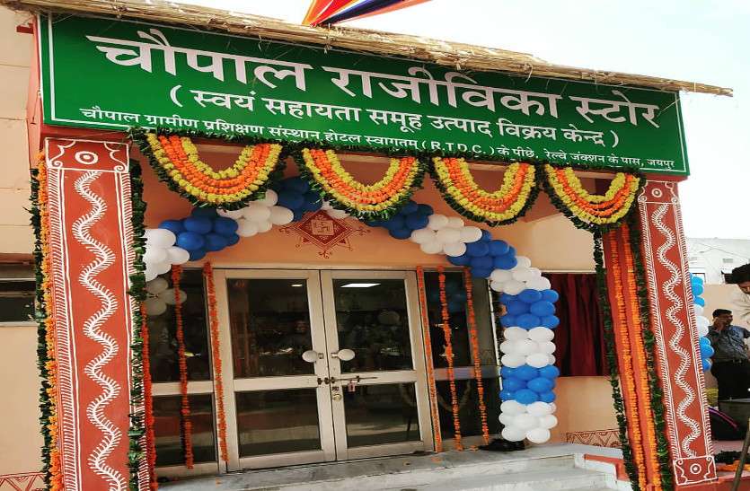 ग्रामीण महिला उद्यमियों को मिला अपना स्टोर ग्रामीण महिला उद्यमियों को मिला अपना स्टोर