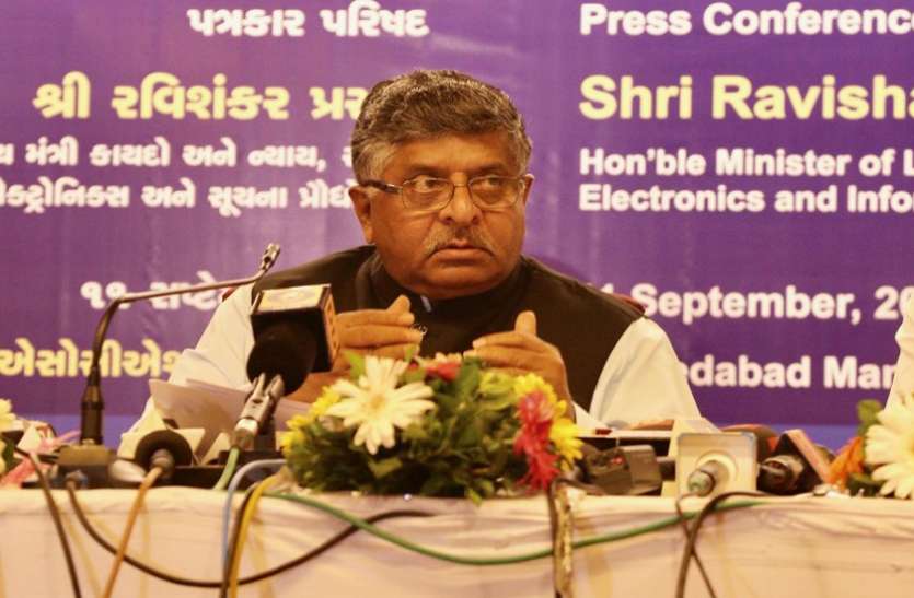 Ahmedabad News: जानें डायमंड उद्योग पर क्या बोले केन्द्रीय मंत्री रविशंकर प्रसाद? Ahmedabad News: जानें डायमंड उद्योग पर क्या बोले केन्द्रीय मंत्री रविशंकर प्रसाद?