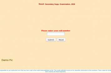 RBSE 10th Supplementary Result 2019 Download here RBSE 10th Supplementary Result 2019: बस कुछ ही देर में जारी होंगे परिणाम, सीधे यहां से करें डाउनलोड
