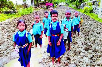Children reach Schools in this bad condition सिर पर बस्ता और हाथ में जूता-चप्पल लेकर पहुंचते हैं स्कूल, बच्चों के लिए बनी मजबूरी
