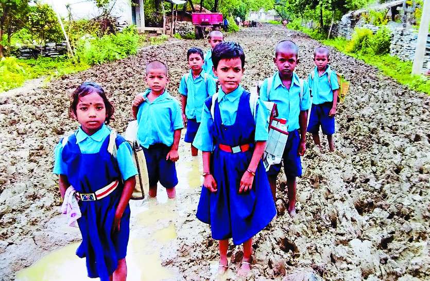 सिर पर बस्ता और हाथ में जूता-चप्पल लेकर पहुंचते हैं स्कूल, बच्चों के लिए बनी मजबूरी सिर पर बस्ता और हाथ में जूता-चप्पल लेकर पहुंचते हैं स्कूल, बच्चों के लिए बनी मजबूरी