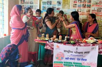Every Home Nutrition Practices: Annaprashan Day celebrated in Anganwad हर घर पोषण व्यवहार: आंगनवाड़ी केंद्रो में मनाया गया अन्नप्राशन दिवस