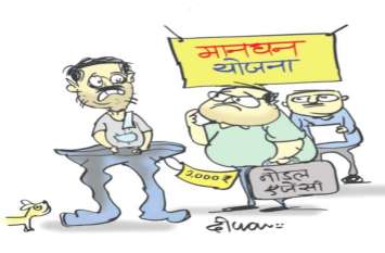 Nodal agency not decided, how farmers will get pension नोडल एजेंसी तय नहीं, कैसे मिलेगी किसानों को पेंशन