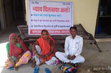 Rain water filled the house, family sitting on strike मकान में भरा बारिश का पानी, निकासी को धरने पर बैठा परिवार