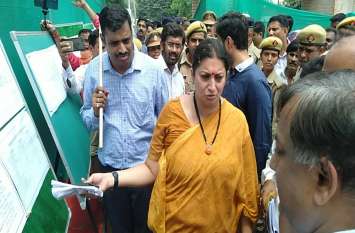 smriti irani inaugrated free wifi facility in amethi station अमेठी को स्मृति का तोहफा, सभी स्टेशनों पर मिलेगी फ्री वाई फाई सुविधा