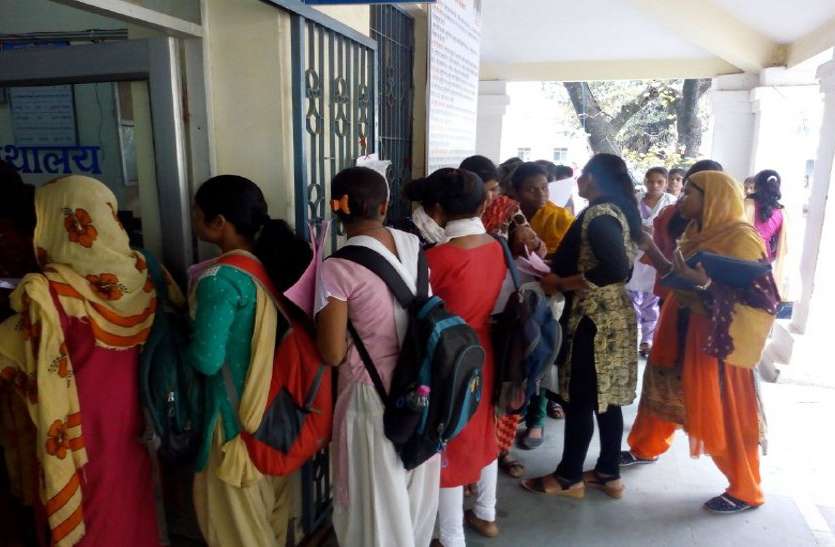 College admission:कॉलेजों में प्रवेश का आज अंतिम दिन, चूके तो एक साथ करना होगा इंतजार फूड न्यूट्रीशन एवं ह्यूमन डेव्लपमेंट परीक्षा की 11 से खुलेगी लिंक