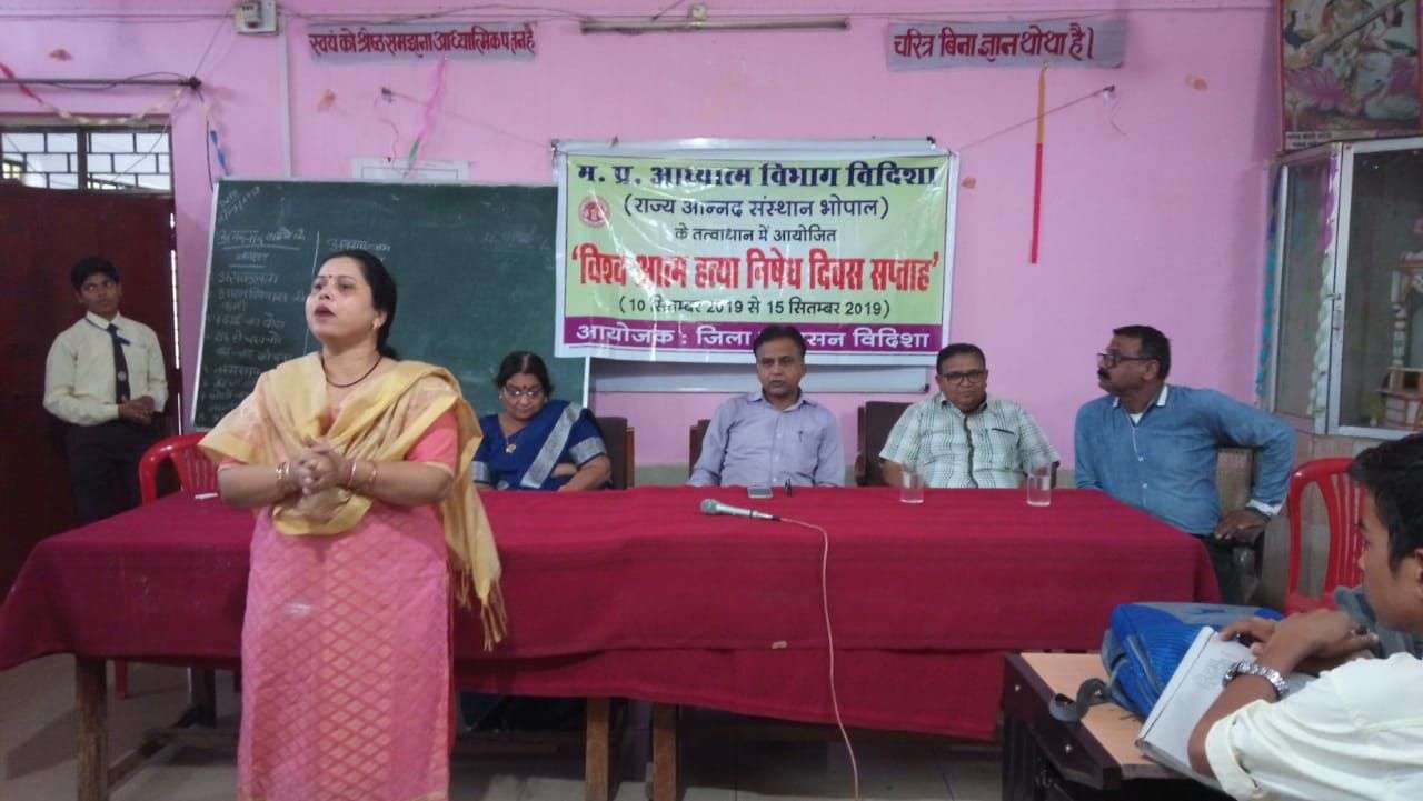 विद्यार्थियों को बताए तनाव दूर करने के तरीके