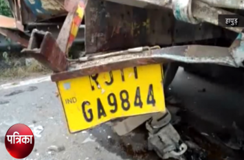 five people died in road accident in hapur BIG BREAKING: तेज रफ़्तार में कार सड़क पर खड़े ट्रक में घुसी, 5 की मौत