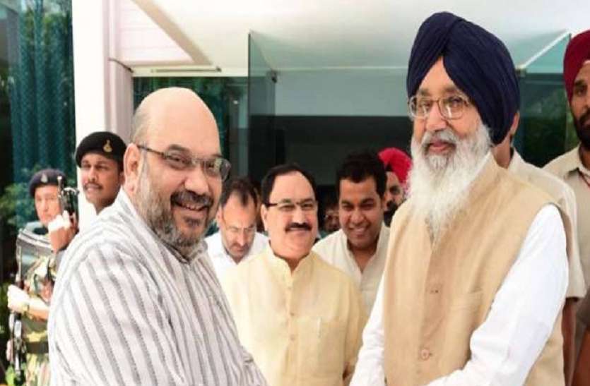अकाली दल-भाजपा( AKALI DAL+BJP)