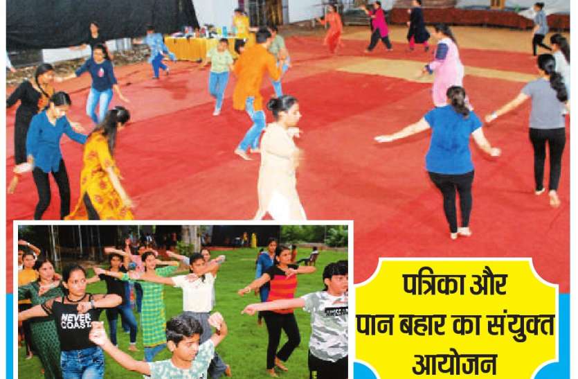 पार्टिसिपेंट्स ने की एक और दो ताली की प्रैक्टिस, ढाई घंटे लगी क्लास पार्टिसिपेंट्स ने की एक और दो ताली की प्रैक्टिस, ढाई घंटे लगी क्लास