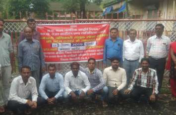 Indefinite strike in Civil Supplies Corporation and Ware House नागरिक आपूर्ति निगम व वेयर हाउस में अनिश्चित कालीन हड़ताल