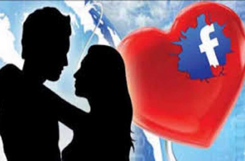 facebook Love story with twenty year younger boy फेसबुक चैट से बढ़ी नजदीकियां, पांचवें ही दिन 20 साल छोटे प्रेमी के घर पहुंची महिला