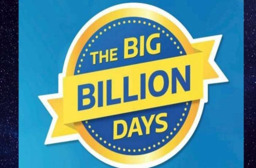 flipkartsal.jpg Flipkart The Big Billion Sale: इलेक्ट्रॉनिक प्रोडक्ट्स पर मिलेगी 90% तक की छूट
