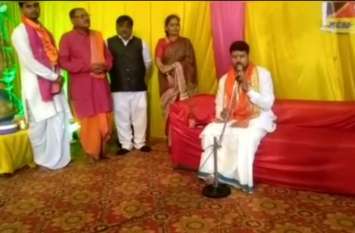Bhagwat katha in Mahadev temple श्रीगणेश की पूजा कार्य सफलता की गारंटी