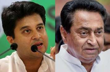 Kamal Nath government no achievements of Scindia's area in shivpuri सिंधिया के क्षेत्र में कमलनाथ सरकार की उपलब्धियों का बखान नहीं