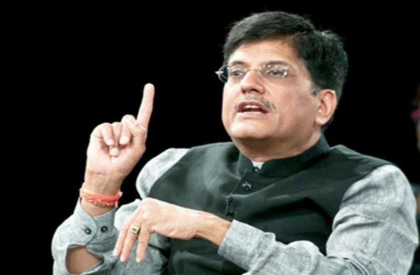 आइंस्टीन को दिया न्यूटन का क्रेडिट! सोशल मीडिया पर ट्रोल हुए पीयूष गोयल आइंस्टीन को दिया न्यूटन का क्रेडिट! सोशल मीडिया पर ट्रोल हुए पीयूष गोयल