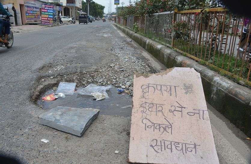 नहीं सुनी जिम्मेदारों ने तो ऐसा क्या किया कि चौक पड़ा हर कोई नहीं सुनी जिम्मेदारों ने तो ऐसा क्या किया कि चौक पड़ा हर कोई