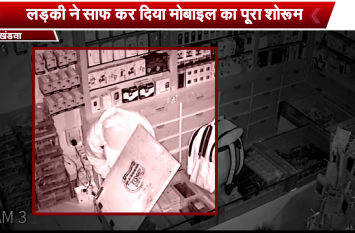 khandawa mobile news in hindi लड़की ने साफ कर दिया मोबाइल का पूरा शोरुम, देखें पूरा वीडियो