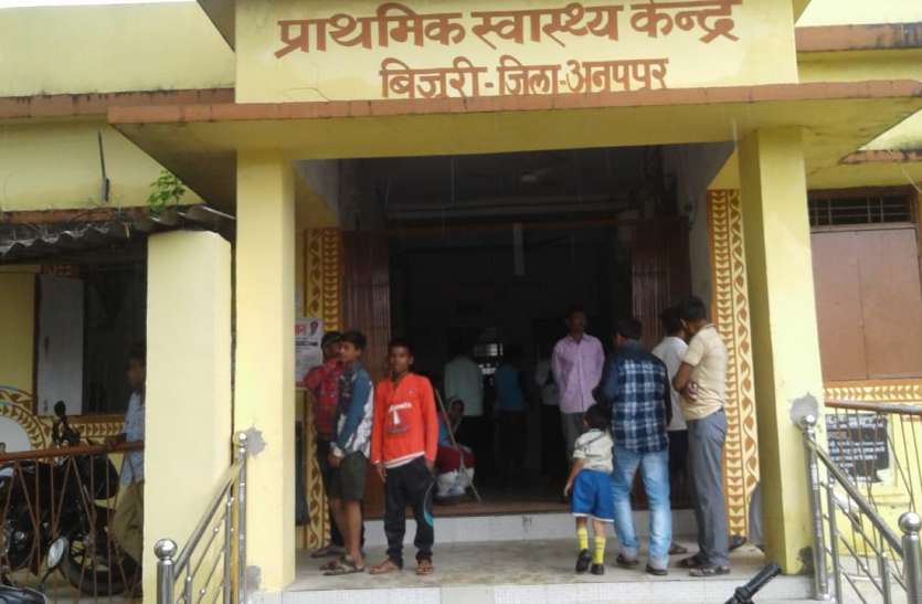 A population of 36 thousand, depending on a doctor, the MLA's assuranc एक डॉक्टर के भरोसे 36 हजार की आबादी,विधायक के आश्वासन भी मरीजों का दु:ख नहीं कर रहा कम
