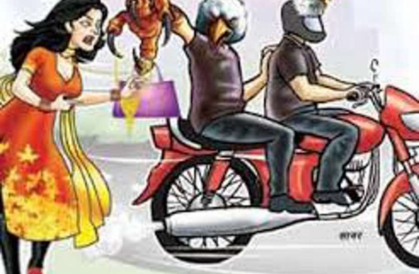 patrika बच्चे का इलाज करवाने आई महिला का पर्स बदमाशों ने लूटा