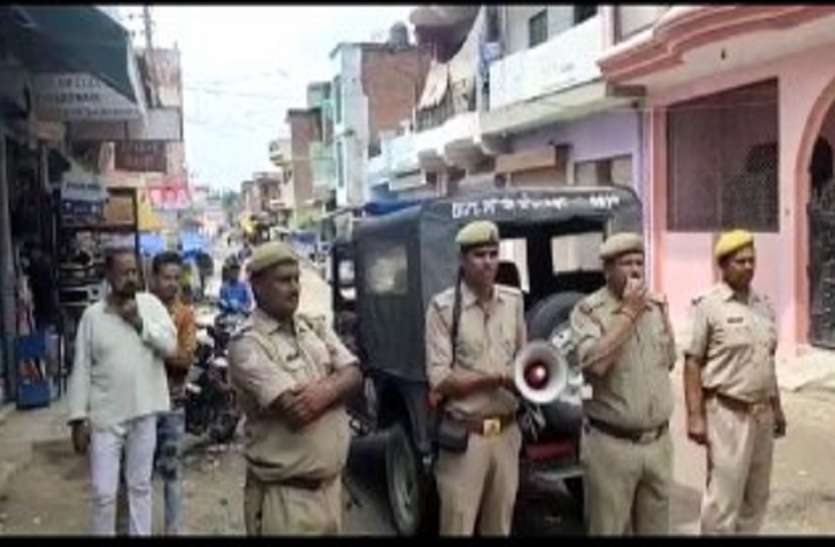 Police is awaring people against child theft rumours बच्चा चोरी के अफवाह के शिकार लोगों के लिए योगी की पुलिस ने किया यह काम