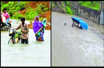 Dangerous rain in INDIA MP conditions like flood MP में कहर बनी बारिश: कहीं वाहन डूबे तो कहीं रोड हुए बंद