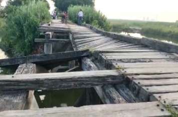 villager heavy problem travel on broken wood bridge in basti जान जोखिम में डाल सालों से पुल पार करते हैं इस गांव के लोग, नेता ने कभी सुनी न किसी अधिकारी ने