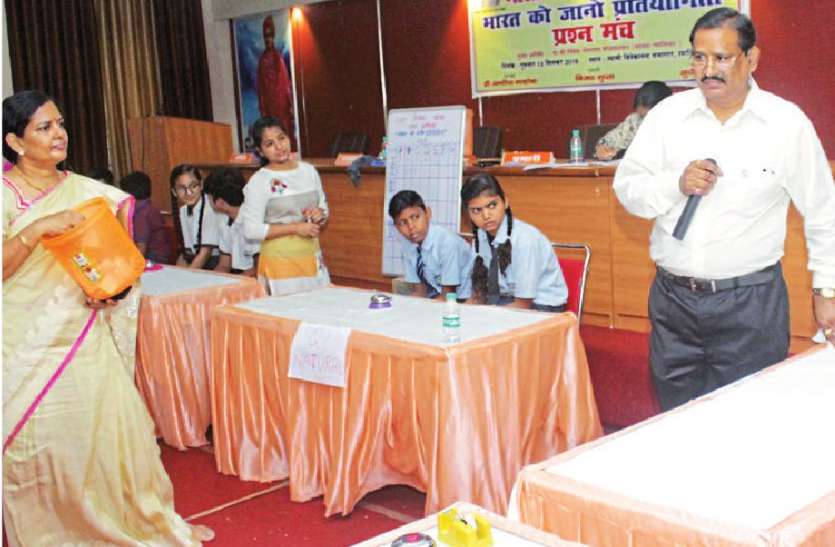 सवाल सुनते ही दबाया बजर सवाल सुनते ही दबाया बजर
