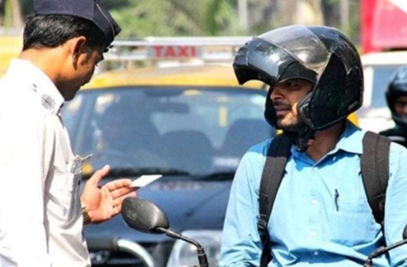 demo.jpeg Knowledge@Patrika: 'हेलमेट' पहनने पर भी ट्रैफिक पुलिस काट सकती है चालान, जानिए क्यों